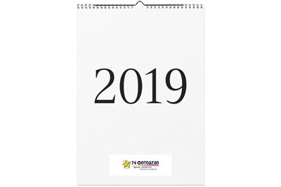 Шаблоны календарей 2019